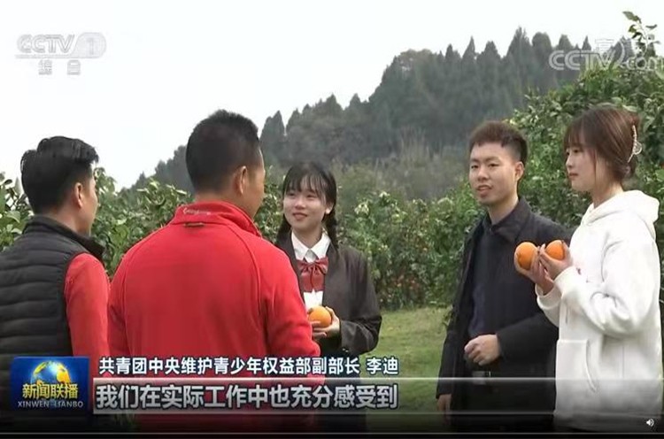 川科学子助力乡村振兴亮相央视