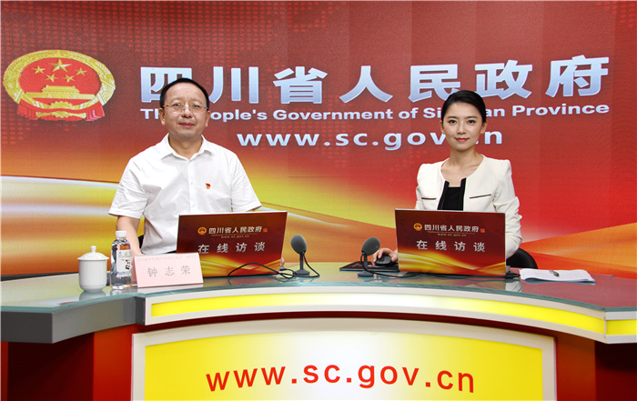 巩固拓展脱贫攻坚成果同乡村振兴有效衔接（在线访谈）(图1)